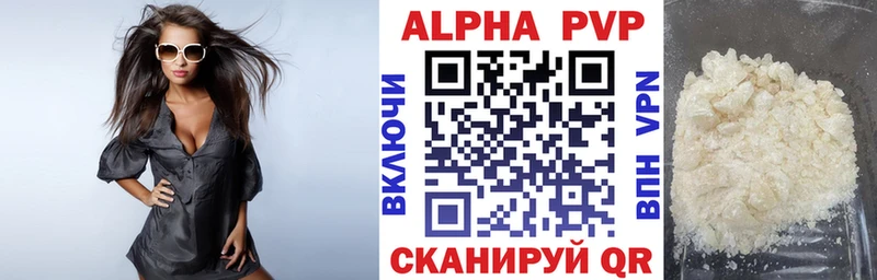 A-PVP СК  Купить где  Петрозаводск 