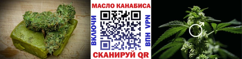 Купить закладки  Петрозаводск  Canna-Cookies конопля 