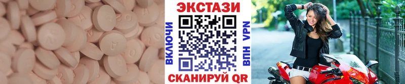 ЭКСТАЗИ TESLA  Купить где  Петрозаводск 