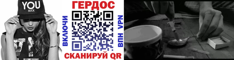 Купить где  Петрозаводск  Героин гречка 
