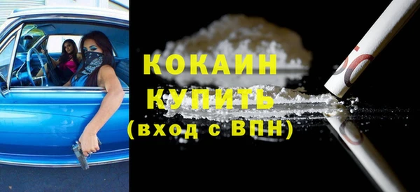 кокаин VHQ Алексин