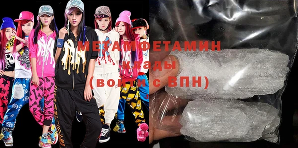 мефедрон VHQ Алзамай