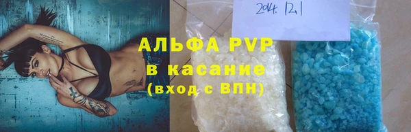 а пвп мука Алексеевка