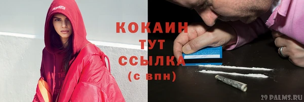 кокаин VHQ Алексин