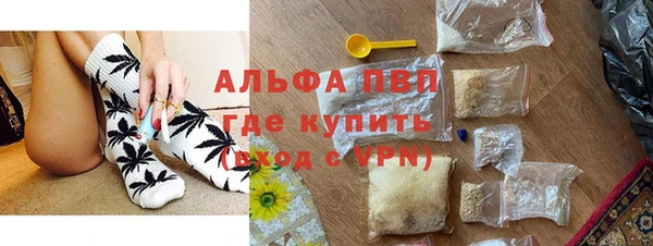 кокаин VHQ Алексин