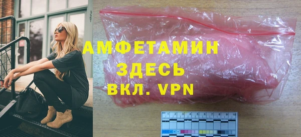 кокаин VHQ Алексин
