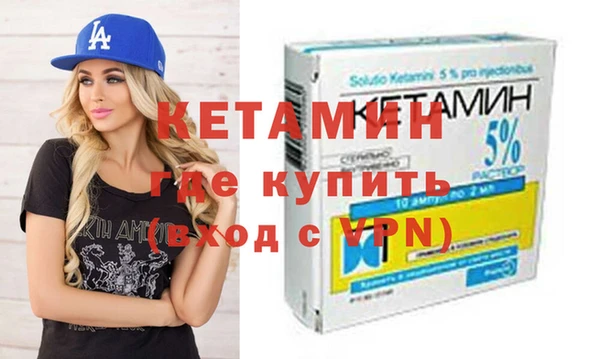 кокаин VHQ Алексин