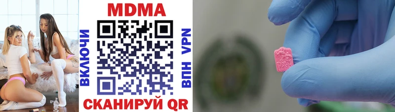 Купить закладки  Петрозаводск  MDMA молли 