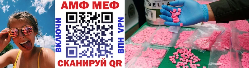 МЕТАМФЕТАМИН кристалл Купить Петрозаводск